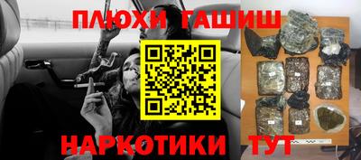 мдма Балаково
