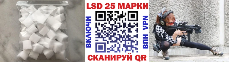 наркота Балаково Лсд 25 экстази кислота