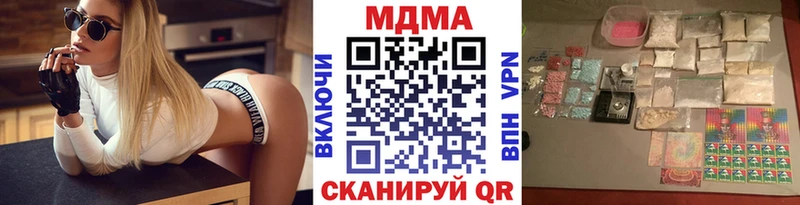 MDMA Molly  hydra ссылки  Балаково 