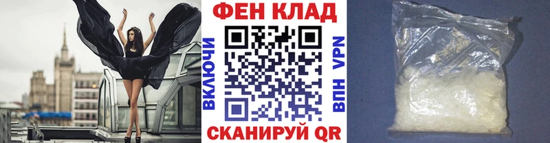Первитин пудра  купить наркотик  Балаково 