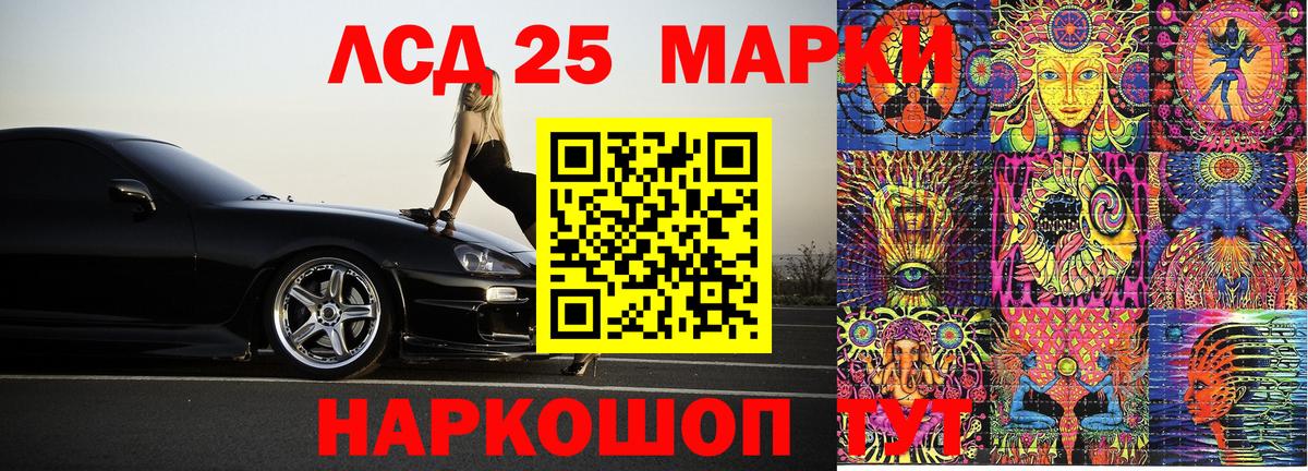 Марки N-bome 1500мкг  NBOMe  Балаково  Вход с VPN 