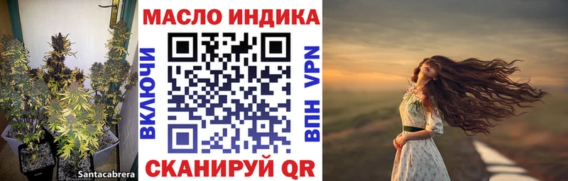 Дистиллят ТГК концентрат как найти закладки Балаково