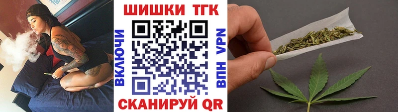 Конопля тримм ссылка на мегу Балаково